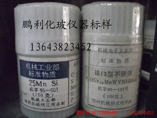 25MnSi 25�i�� �C��95-001 �Ͻ�� �˘� ���C