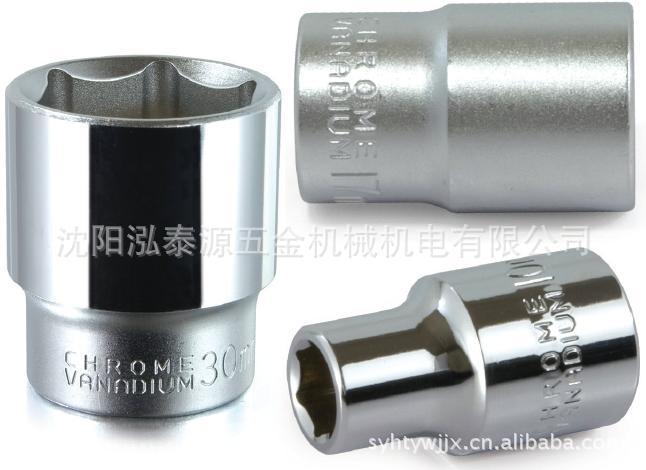 台湾宝工Pro'skit SK-MHM4-15进口1/2寸12.5mm手动短套筒子多规格