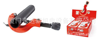 供应德国罗森博格Φ6-168mm塑料管割刀 厦门永达新机电设备