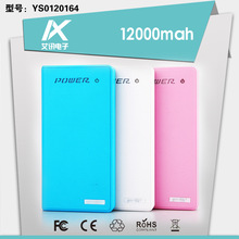 ����ҵ���ɡ�����Ǯ���ƶ���Դ 12000MAH �ۺ��� �ƶ���Դ��Ʒ