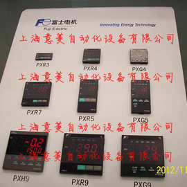 富士数字温控器 温控表 PXR5NAR1-MBW