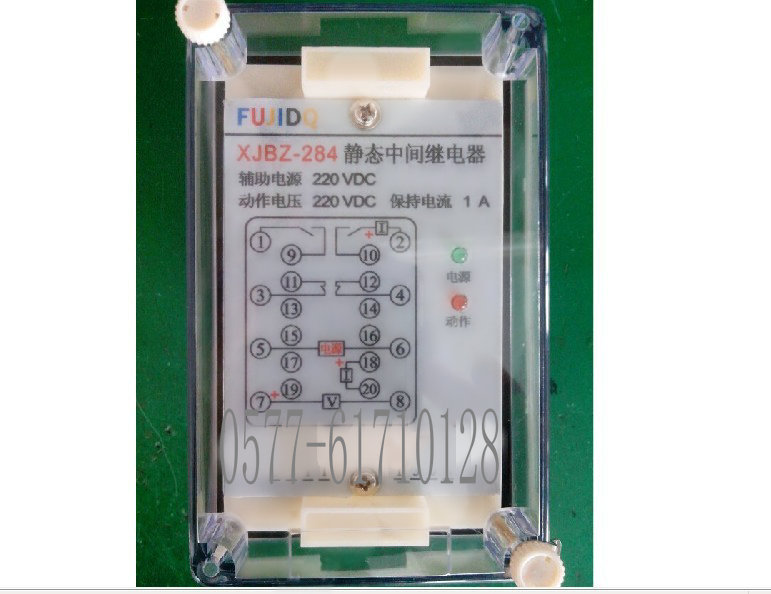 中间继电器XJBZ-211.212.213.214.215.257.259.11B.12B.13B 227 A