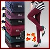 The new autumn and winter 360 Colorful Cotton one Plush thickening Leggings wholesale Manufactor Direct selling Camel hair