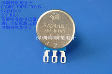 TOCOS RVQ24YN03-20F-10K 高回转寿命电位器 进口全新原装正品