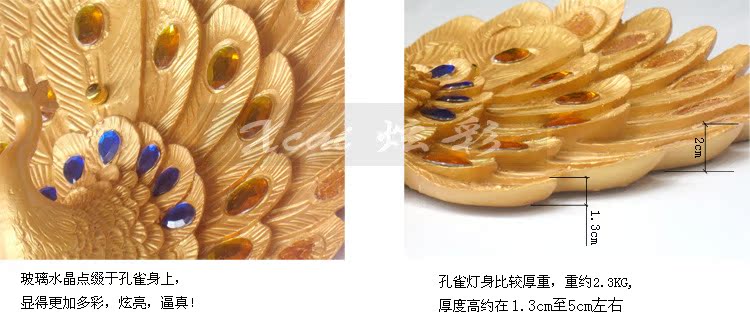 金黄孔雀壁灯-15