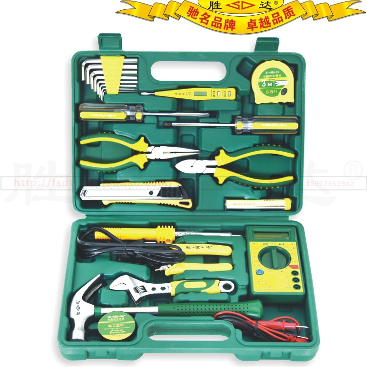 胜达 23件电工工具套装组合 家用五金工具组套 车载工具箱 批发