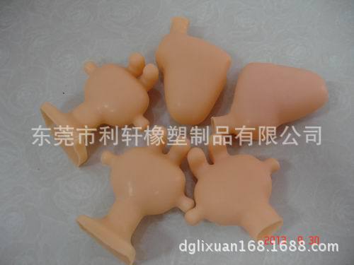 厂家直供异型乳胶玩具/乳胶套皮乳胶JJ套