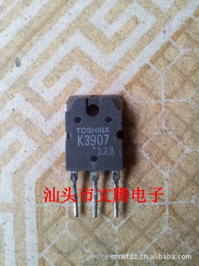 批发 拆机原字2SK3907,K3907场效应管 手货