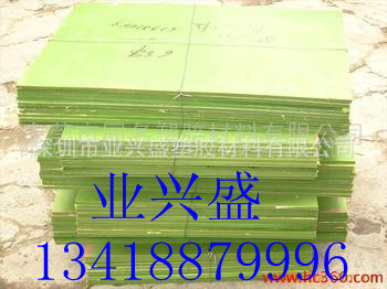 绿色MC尼龙板材_含油MC尼龙板，尼龙板材批发商