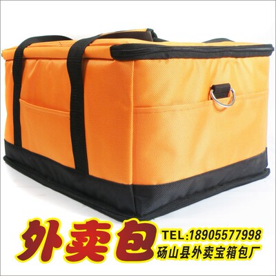【经销批发】25L中号快餐披萨外卖外送保温箱 外卖包 快餐送餐包 
