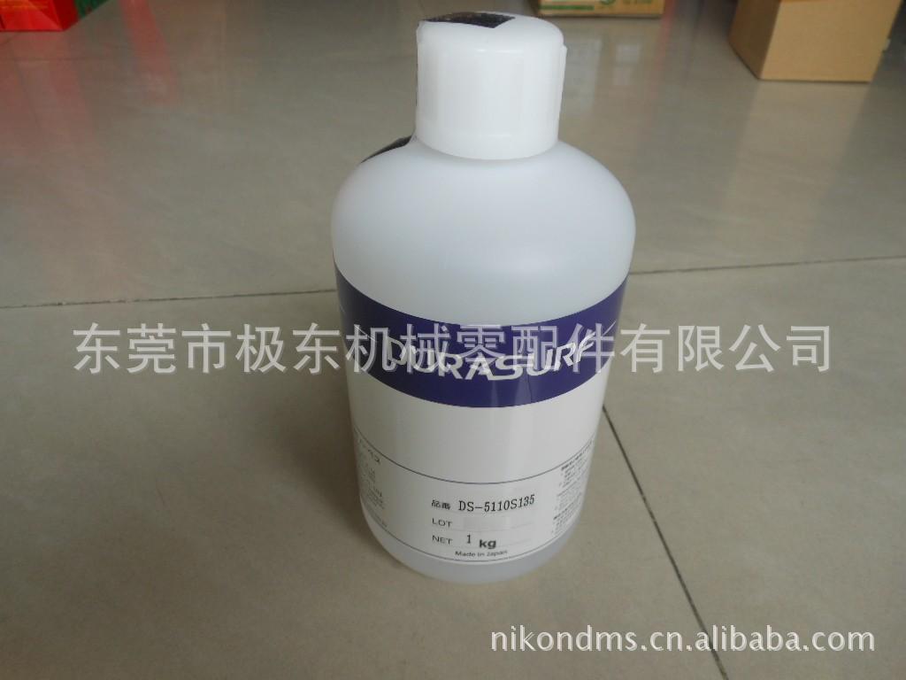供应原装日本HARVES厂家 DRYSURF DS-5110S315 润滑剂