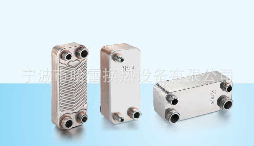 哈雷厂家直销 板式换热器 B3-16A/B水冷 油冷换热器 蒸发器