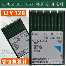 UY128¹GROZ-BECKERT޴   ݳһ 