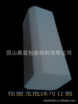 Polygonal foam Molded Poly Filling foam design Welcome to consult