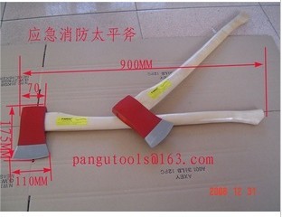 消防斧/长柄消防斧/船用消防斧