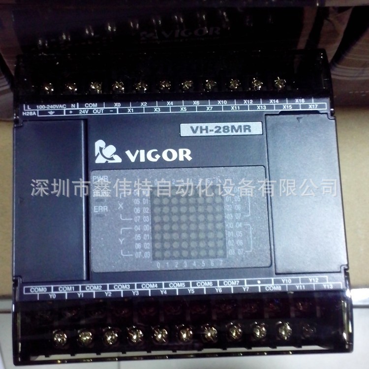 丰炜PLC VH-28MT VH-28MR　大量现货优势热销中