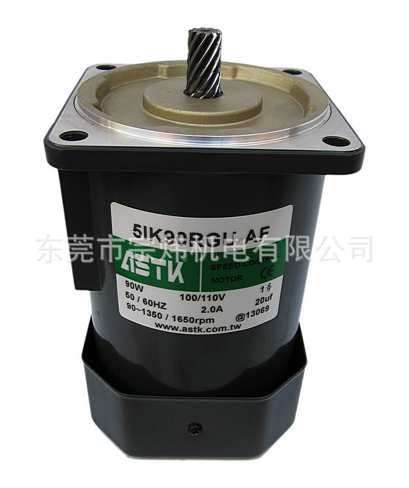 5IK90RGU-AF 调速电机海鑫ASTK牌现货