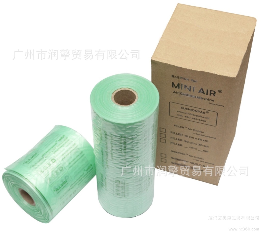 mini air 气垫机膜 气泡膜，缓冲膜 网购填充气袋