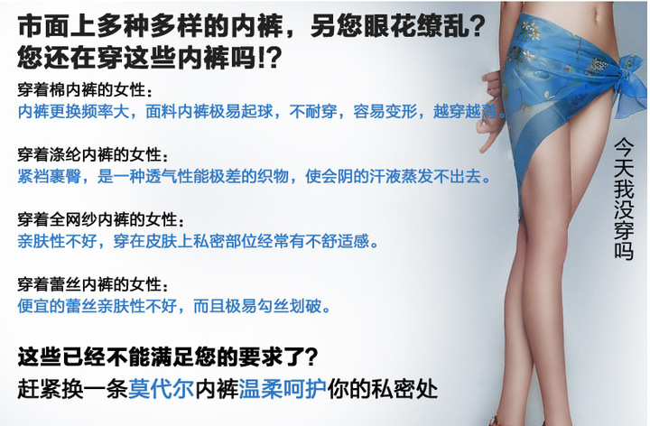 Slip WN0028 en coton - Ref 643031 Image 10