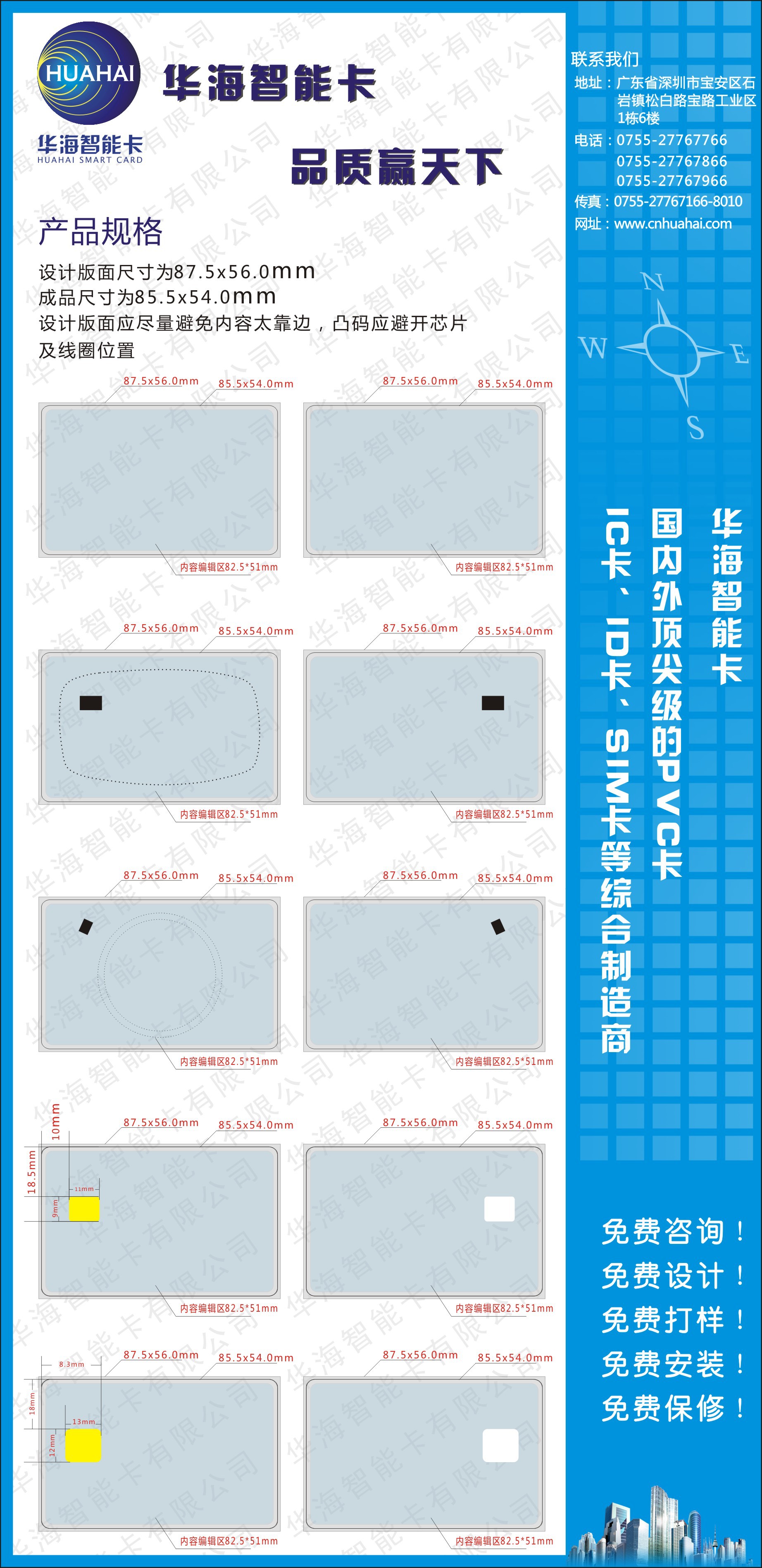 阿裡簡介3