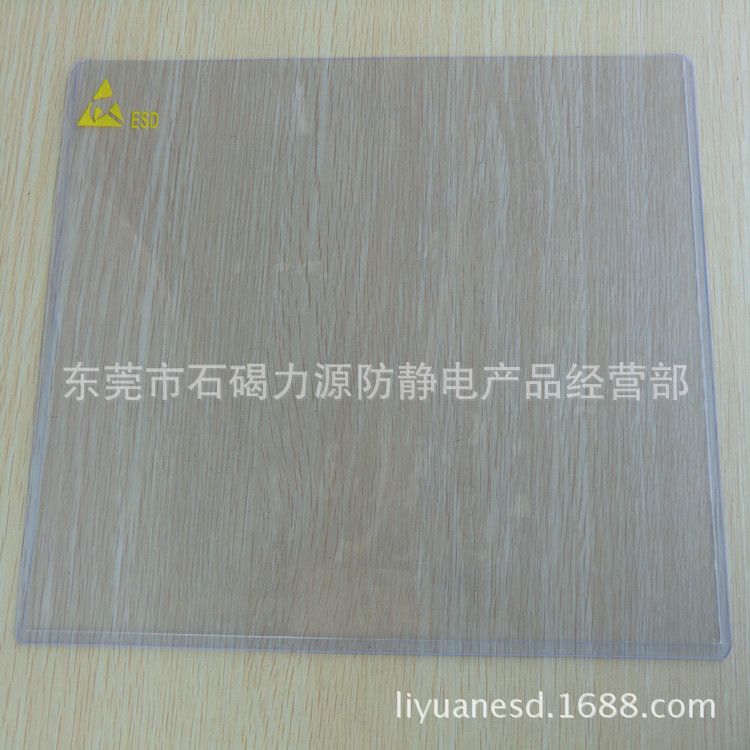 防静电A4硬胶套LY-B0037