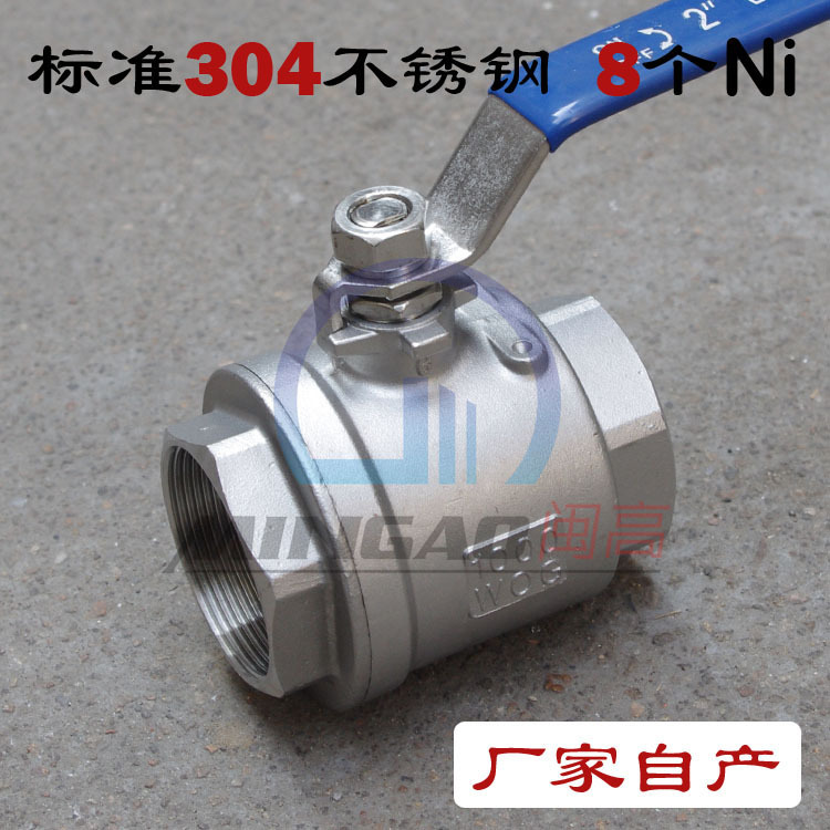 闽高Q11F二片式球阀 手动Q11F二片式球阀 供应Q11F二片式球阀