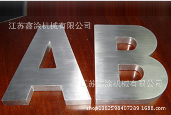 提供大型激光切割加工 各类金属板加工制作等