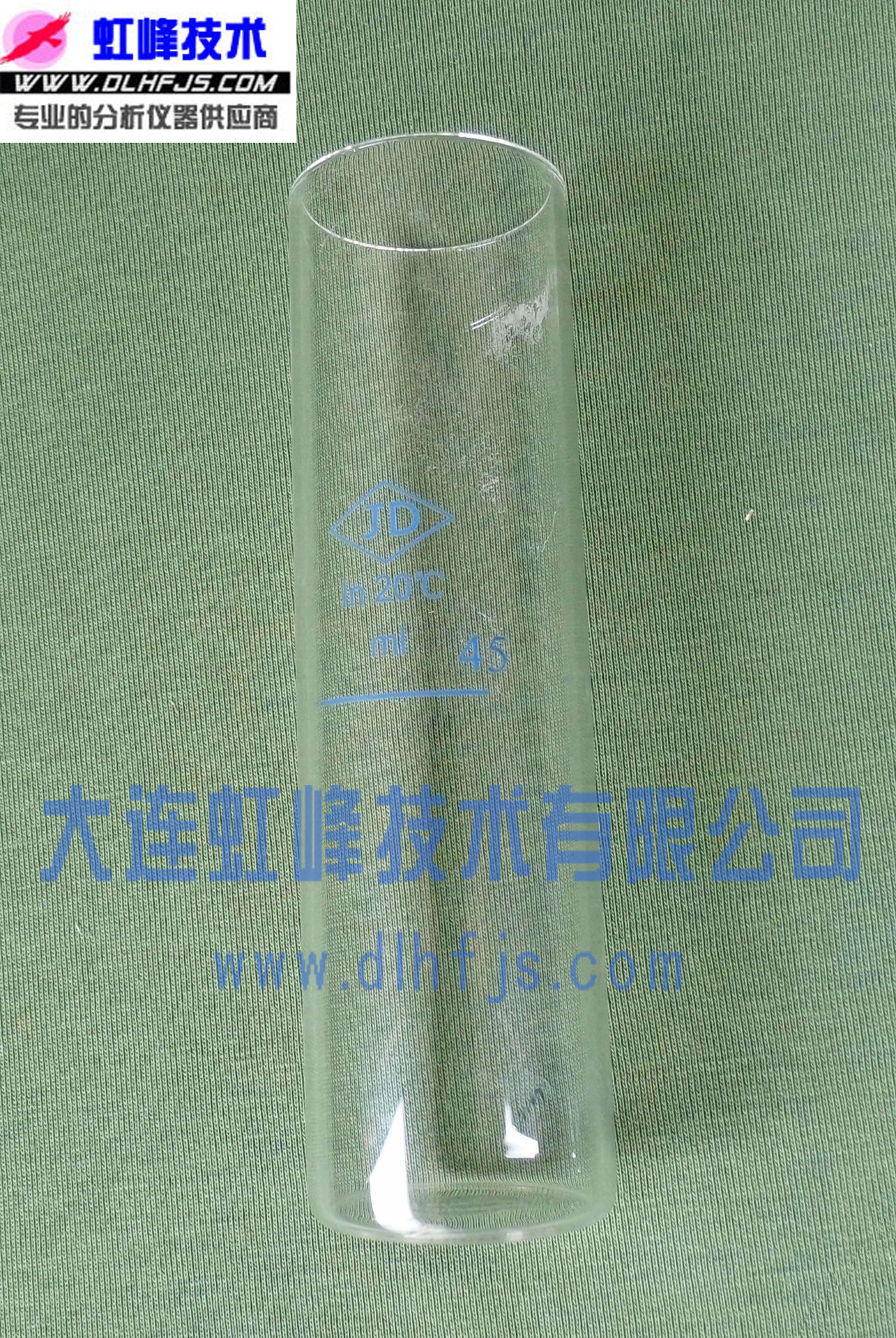 冷滤点测定仪用试杯专用链接 SH/T0248 油品测定仪 油品分析仪