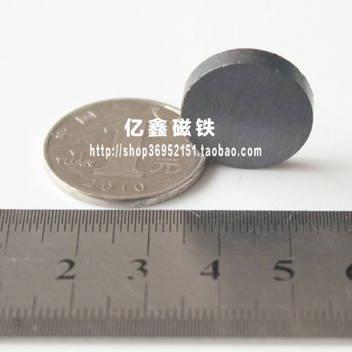 圆形磁铁 铁氧体圆片 黑色冰箱贴磁铁D20*4MM