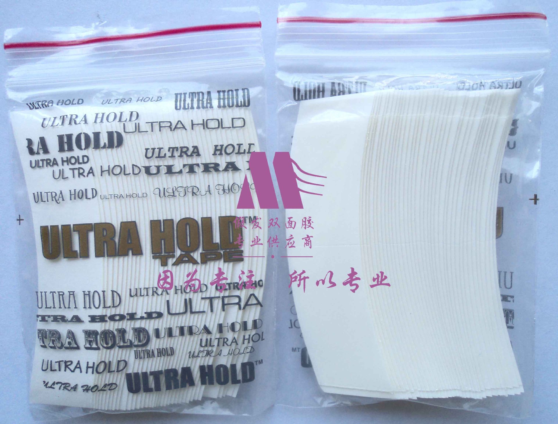 假发双面胶补发织发超粘防水防汗双面胶男士假发双面胶