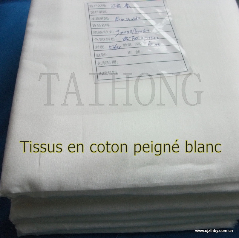 供应棉精梳漂白巴厘纱衬衫面料60*60/90*88  150cm