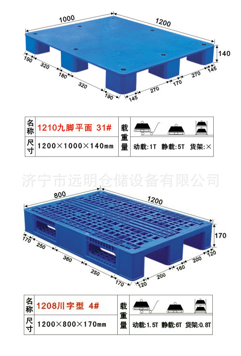 QQ截圖20130611183416