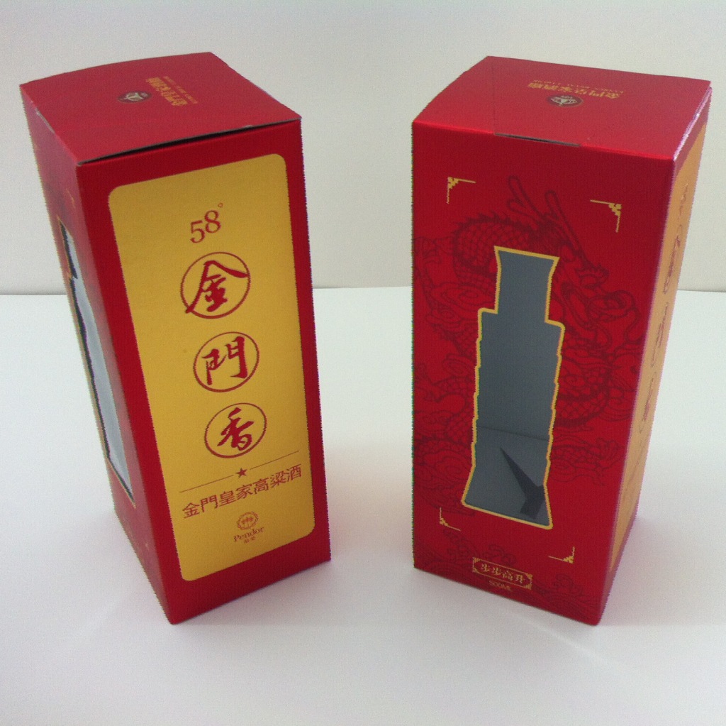 【厂家生产加工】金门香酒盒 金卡中档亚膜酒盒彩色UV印刷