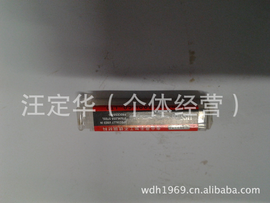 厂家批发圣力得尔SLDR不锈钢专用含钴机用丝锥直槽螺旋 螺尖 丝攻