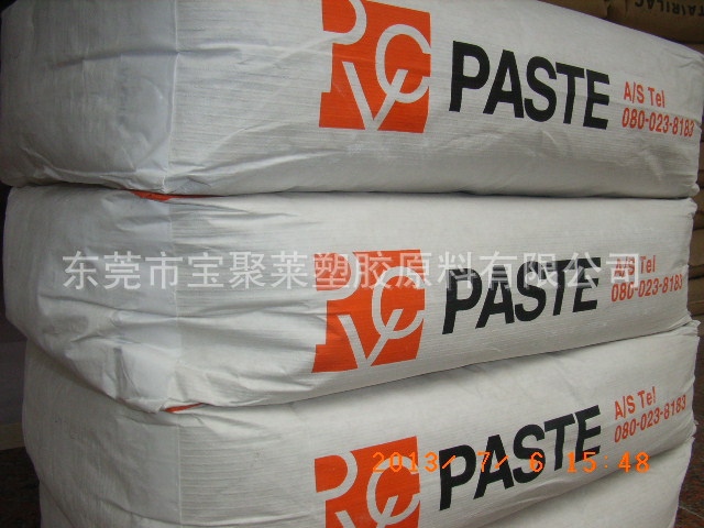 广东省韩国韩华MSP Resins PVC糊   KL-10最大授权代理商