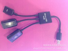 ��׿�֙C Micro USB otg HUB������һ����OTG HUB�����һ����OTG