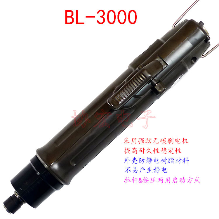 HIOS BL-3000HEX 3000H4 Brushless screwdriver 无刷电动螺丝批