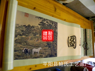 �z�I���S�����E�D�z�I���S���ԠI���l�����Ƽӹ��z�I���𲭮�ӡˢ