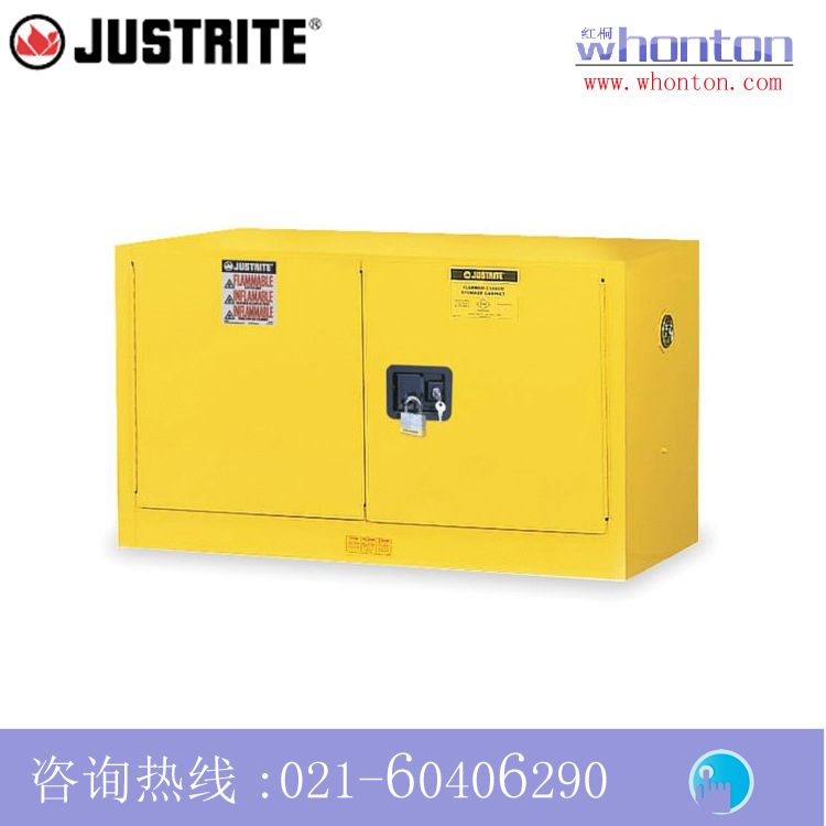 安全柜Justrite防火安全柜 壁挂式安全柜8934001