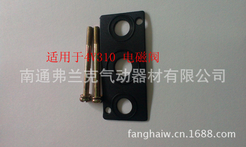 电磁阀汇流板垫片适用于4V310电磁阀 阀板密封垫