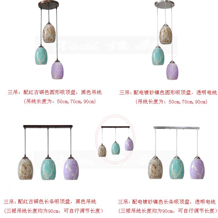 中木瓜三色七彩条三吊-15