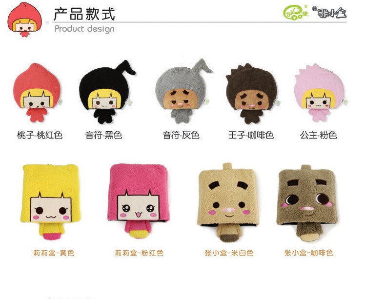 Coussin chauffant USB entreprise - Ref 425401 Image 8