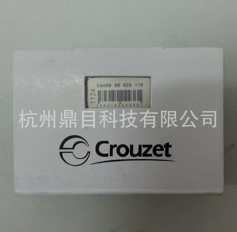Реле времени Crouzet EMAR9/88829119, Франция