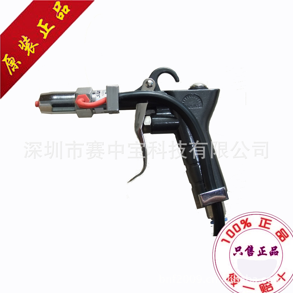 原装斯蒂克ST311离子风枪 ，品质精良，性能卓越！