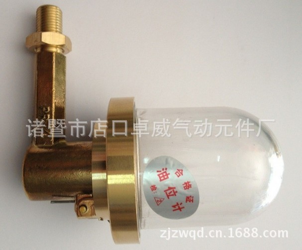 【厂家直供】 外丝船用铜恒位油杯 100ML【工厂加工】