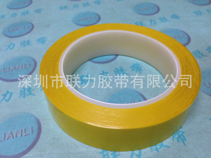 厂家直销 深黄色玛拉胶带 变压器胶纸 1.3CM*66M (规格可任意)