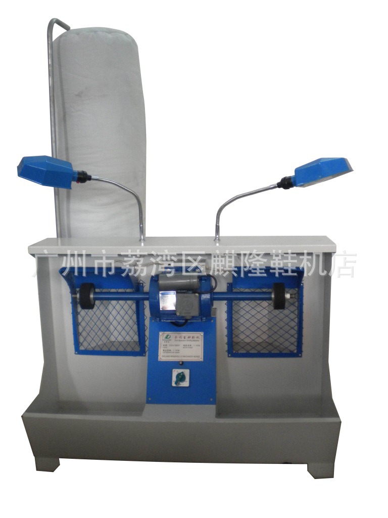 永利达YLD-双头布袋吸尘式砂帮机/砂轮机/制鞋机械/打磨抛光设备