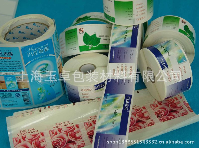 彩色卷筒贴标机自动贴标标签 透明印刷标签 化妆品标签 日化标签