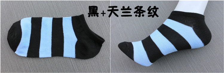 Chaussettes - collants simple - Ref 771459 Image 11