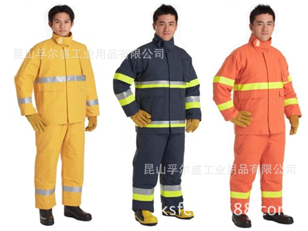 昆山消防服、国标消防服、消防战斗服、消防员抢险服、消防演习服